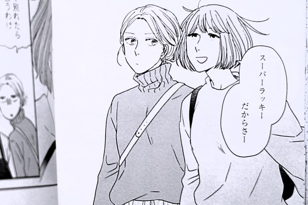 えみりとしょうこのツーショット。