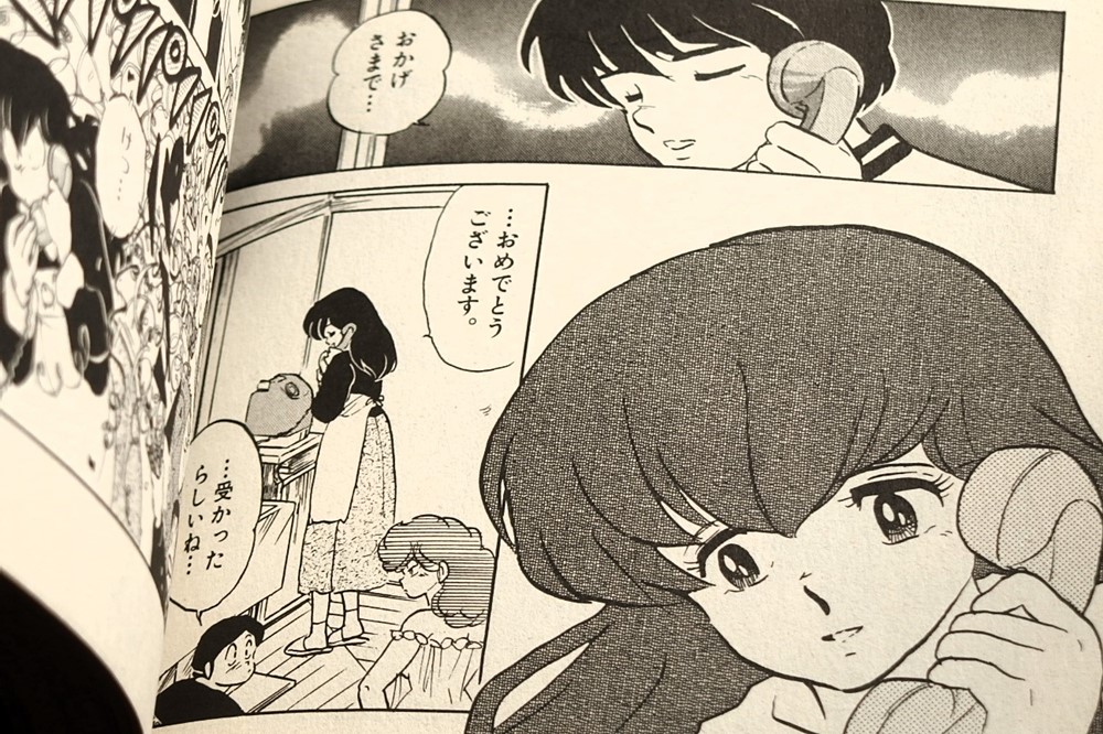 五代くんが響子さんに、保父資格試験合格を公衆電話で伝えている場面の画像