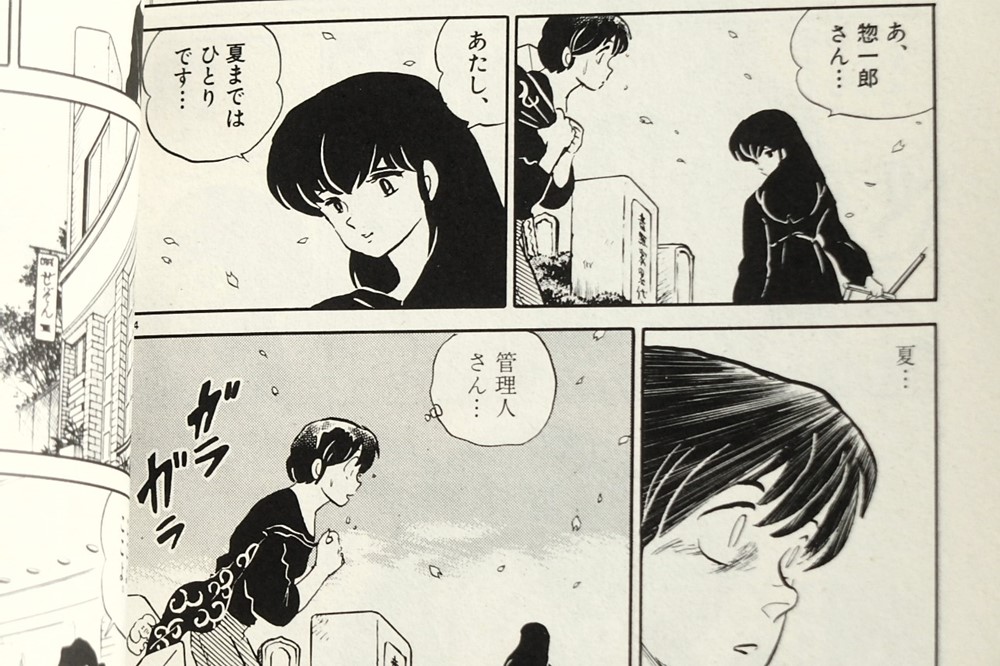 響子さん惣一郎さんの墓に語りかける体で、五代くんに対し「待っている」と伝えている場面の画像