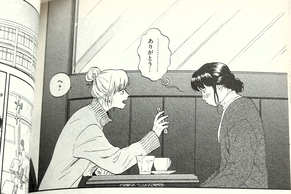 誠が結月の気遣いに感謝を伝えている場面の画像