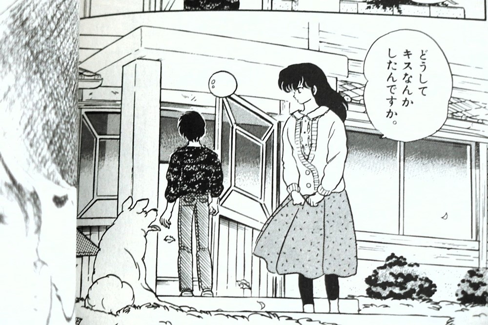 響子さんがニットカーディガンを着ている画像