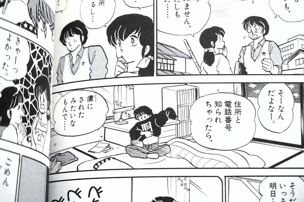 五代くんが着替えながら、生徒の八神がいつでも家に来られることを悩んでいます。