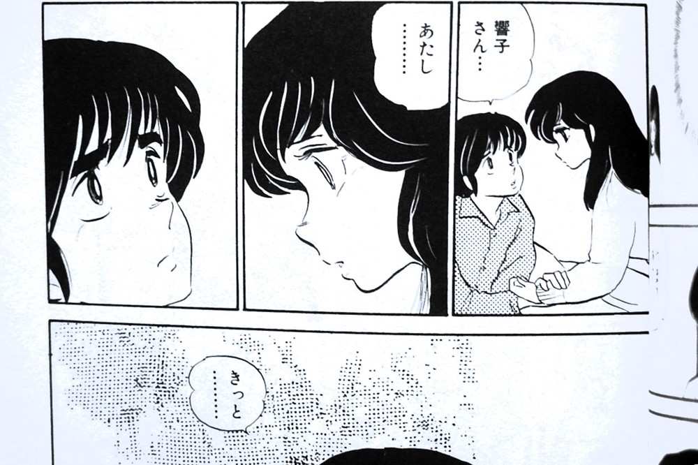 響子さんが入院している五代くんにキスをしようとしている場面です。