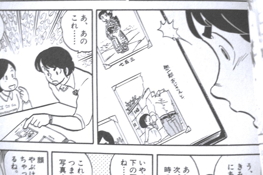 惣一郎さんのビジュアルが作品で初めて登場した場面です。黒くない。