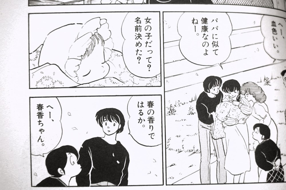 五代春香の顔の画像です。