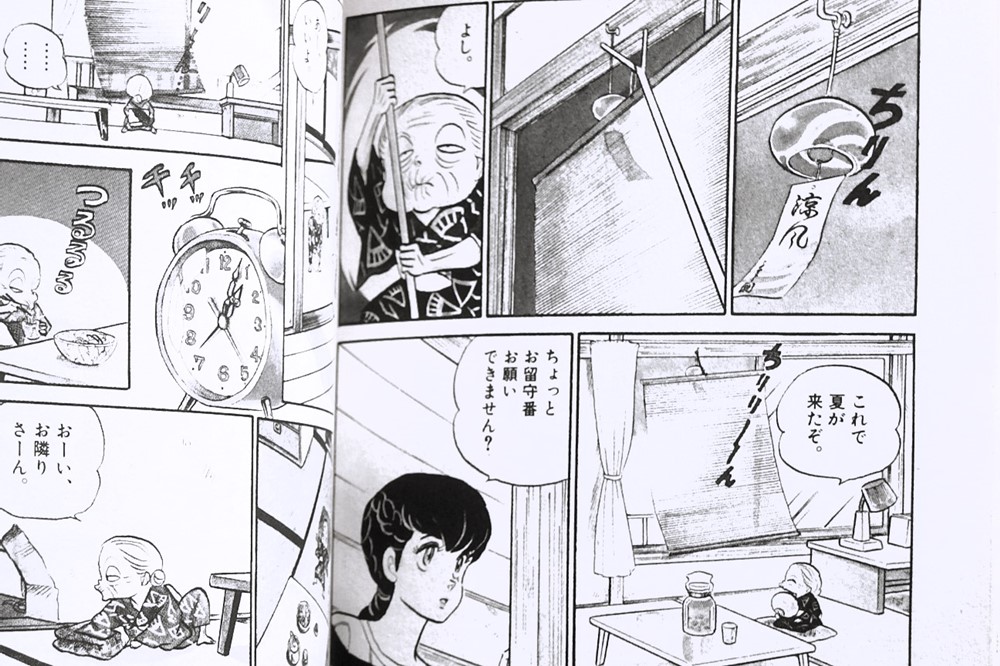 五代くんの祖母「ゆかり」さんが簾と風鈴を彼の部屋の窓にかけ、夏を迎え入れた様子です。