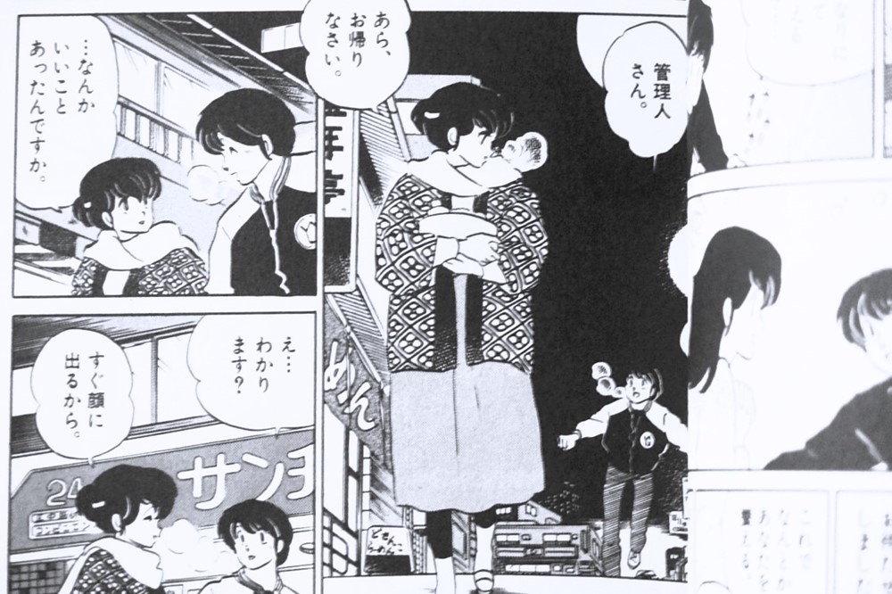 響子さんが褞袍を着ている珍しい場面です。