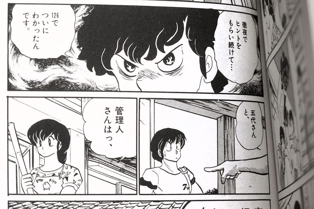 二階堂くんが住人からヒントをもらい続けてとうとう導き出した答えを、本人たちに明かす場面です。