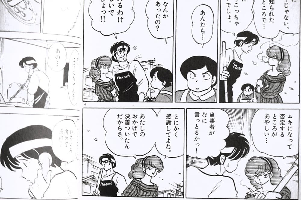 一枚上の画像と同じシーンです。