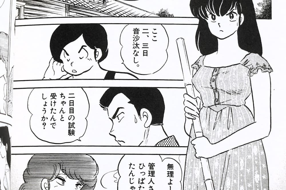 PIYOPIYOエプロンを着用せず、庭掃除をしているレアな響子さん。