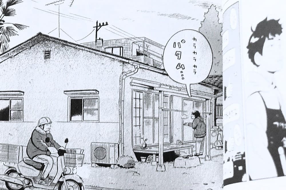 なつみが自室から直接庭に出た様子です。