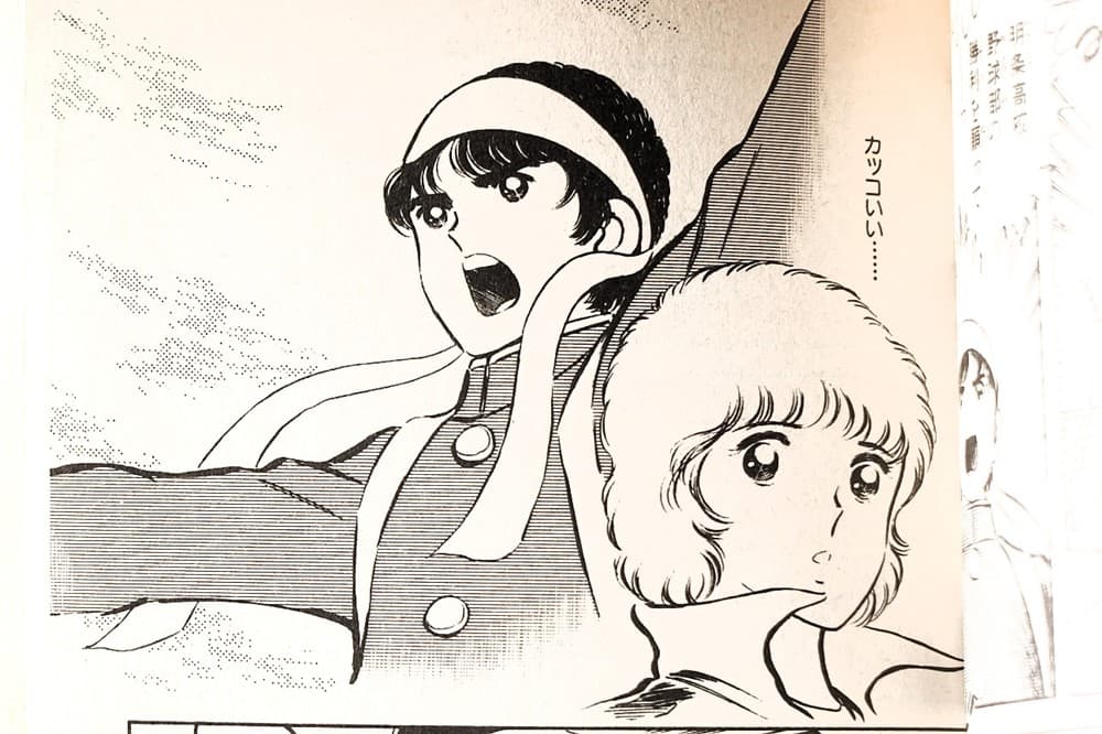 かすみの心が勇作をカッコいいと認めた瞬間。