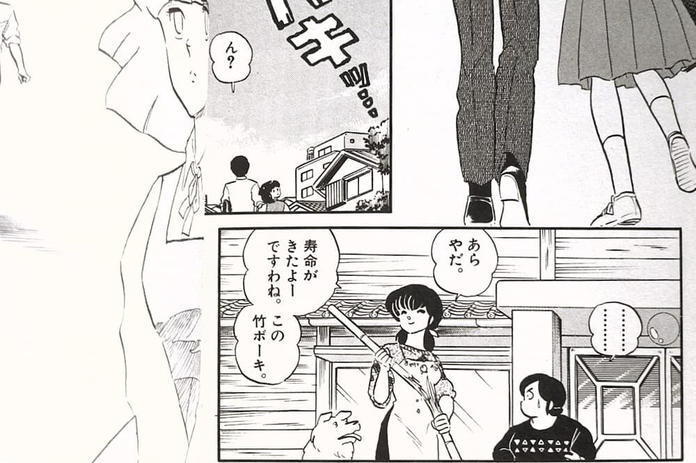 嫉妬から、竹箒の竿を笑顔でへし折る響子さんです。