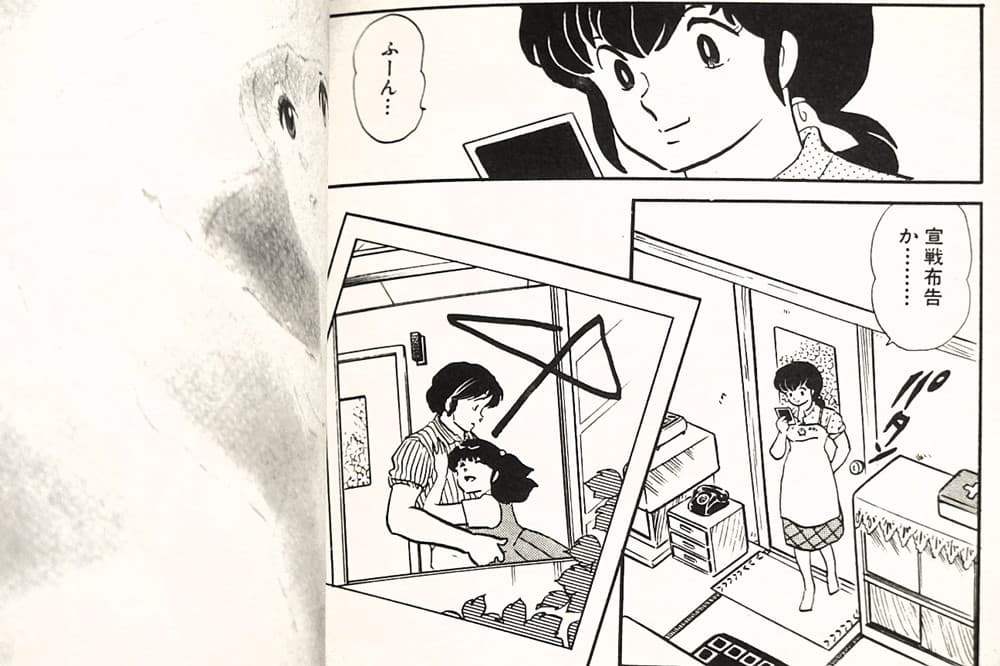 八神の宣戦布告の写真を、余裕をもって受け取る響子さん。