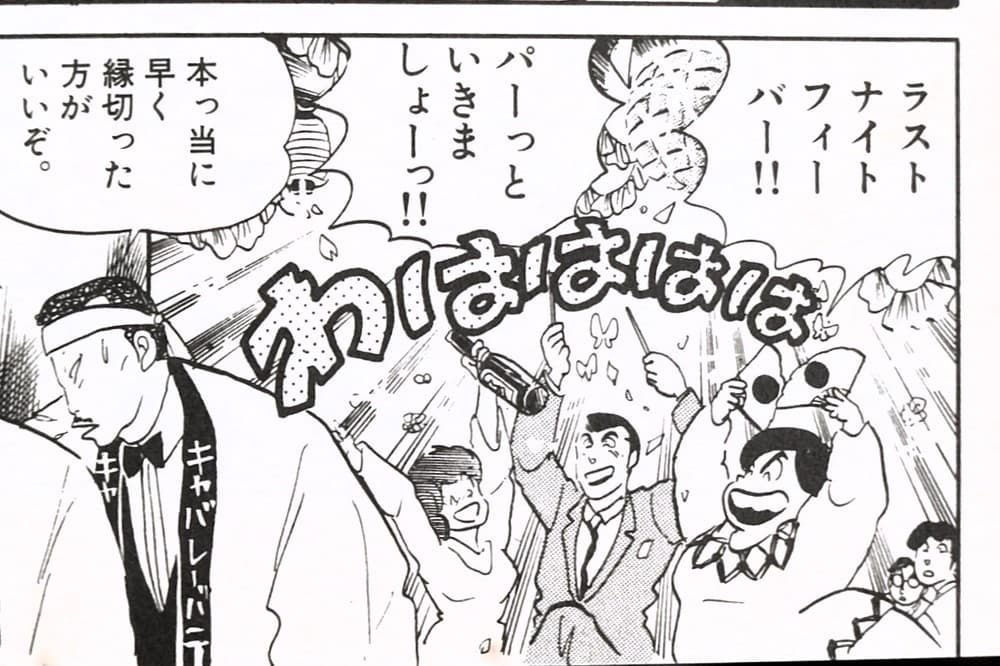 日の丸の扇子を持って踊っている女性が一の瀬さんです。