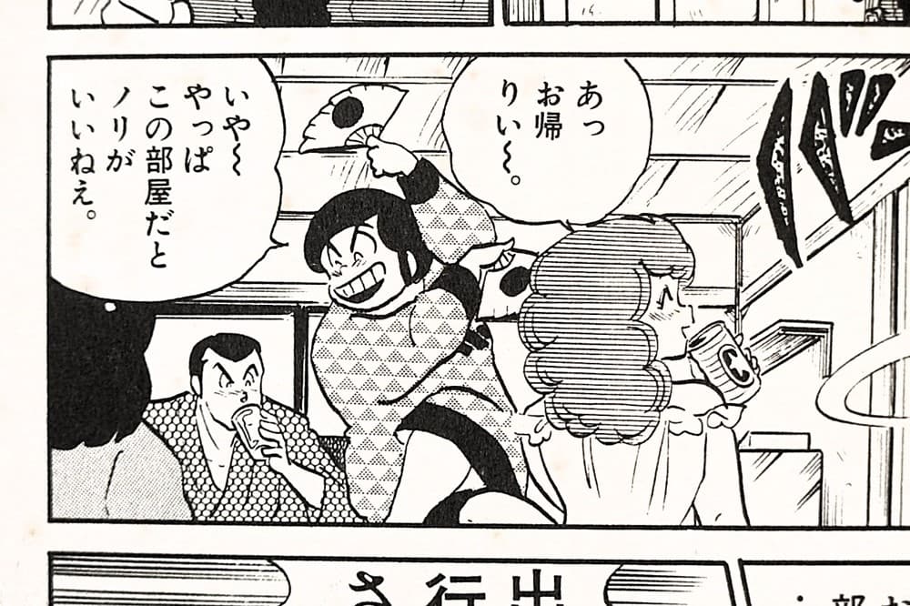 登場回数の多いワンピースのインナーに重ね着をしているようにも見えます。