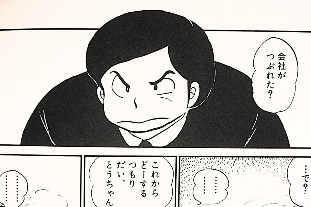 一の瀬花枝の顔アップ