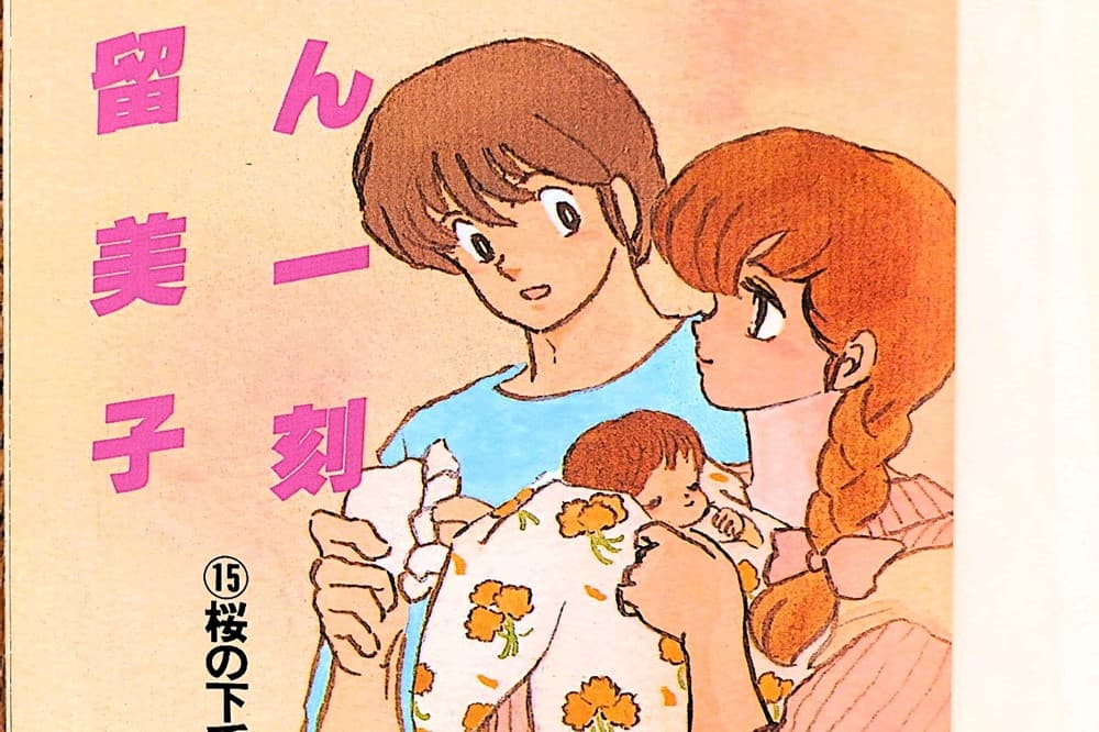 響子と五代、そして二人の娘・春香が揃った、絵に書いたような昭和のゴールです。