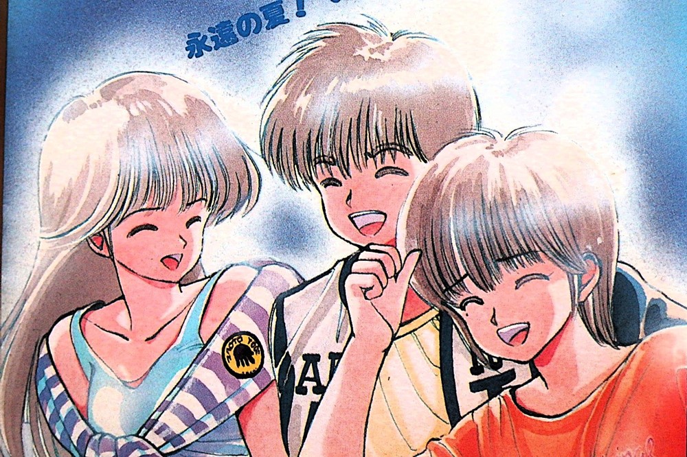 単行本最終巻の表紙絵。恭介と鮎川、ひかるの3人が笑っている様子です。