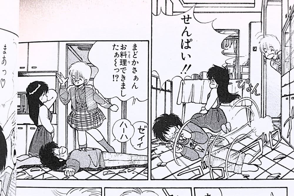 恭介と鮎川がいちゃついているタイミングでひかるちゃんが部屋に飛び込んできた場面です。